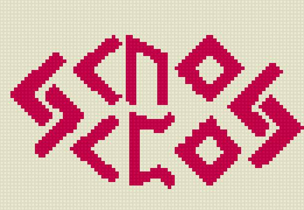 Став Лекарь - целительные, став лекарь, вышивка - предпросмотр