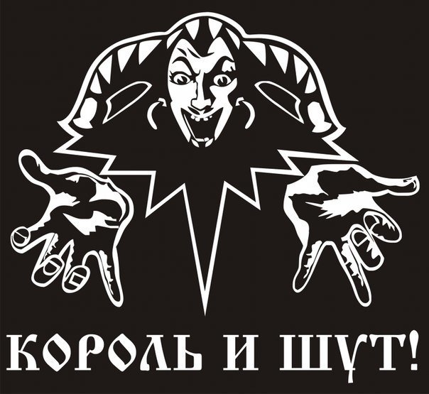 Логотип "КиШ" - оригинал