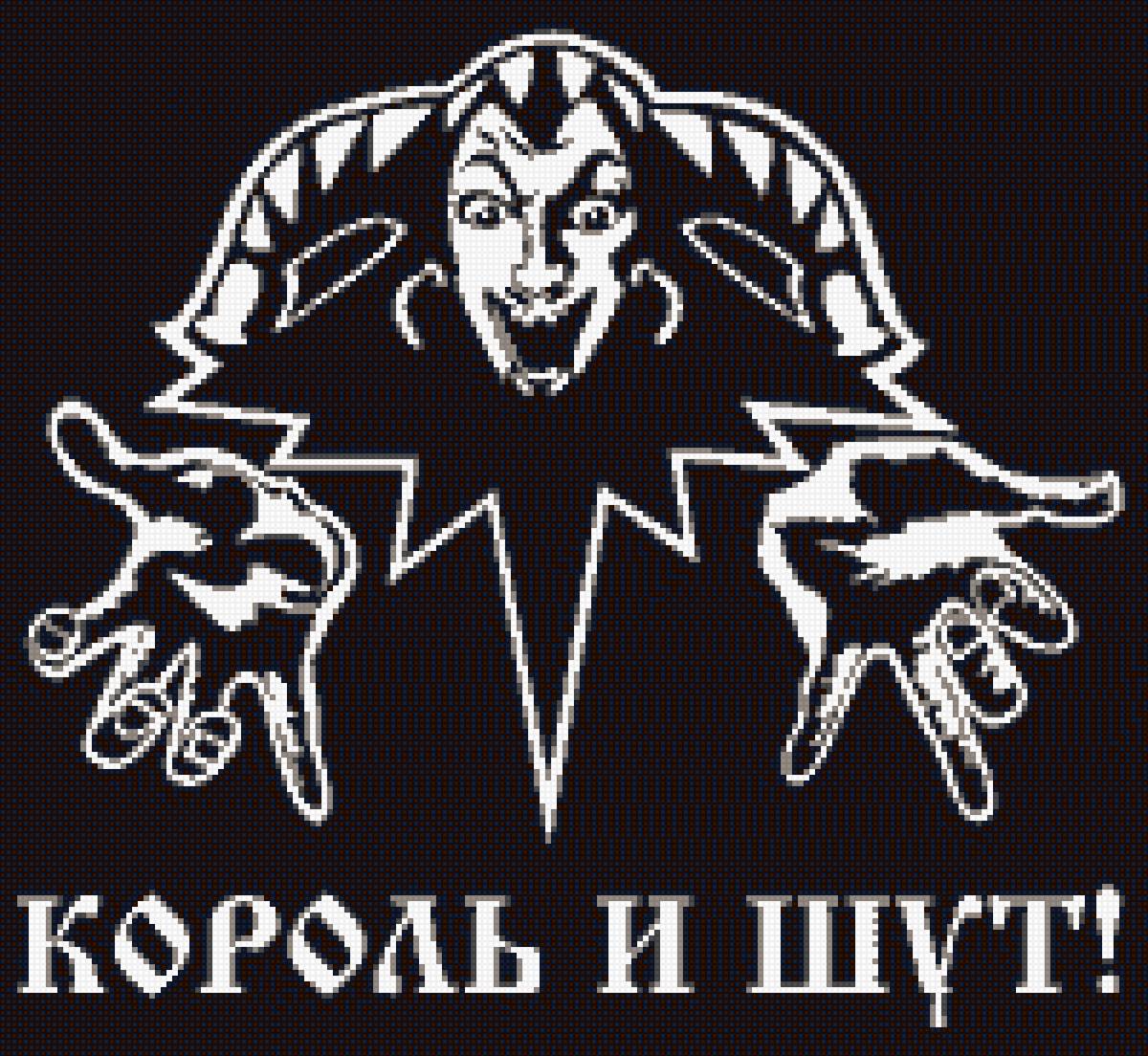 Логотип "КиШ" - предпросмотр