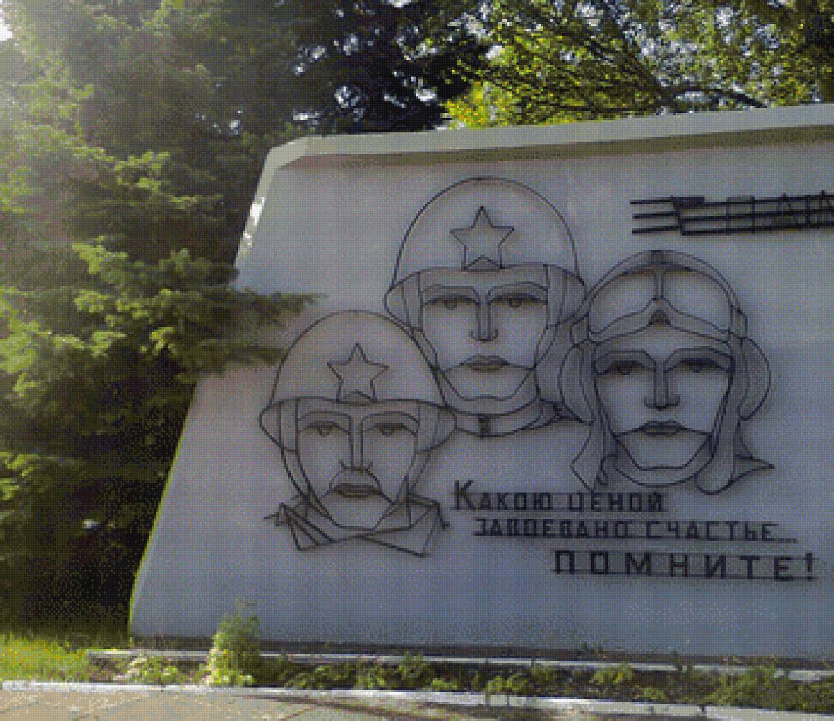 памятник - прадед, внук, день победы, памятник - предпросмотр