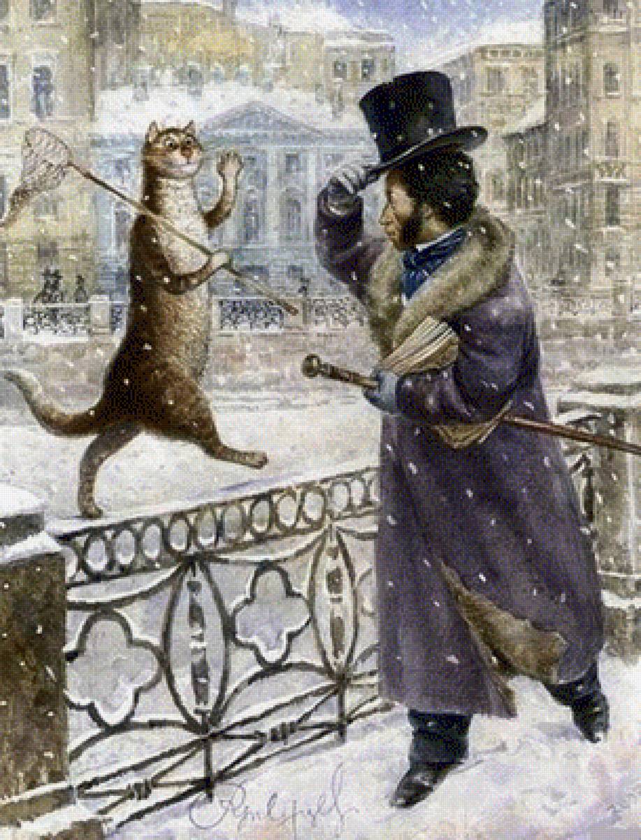 случайная встреча - кот, румянцев - предпросмотр