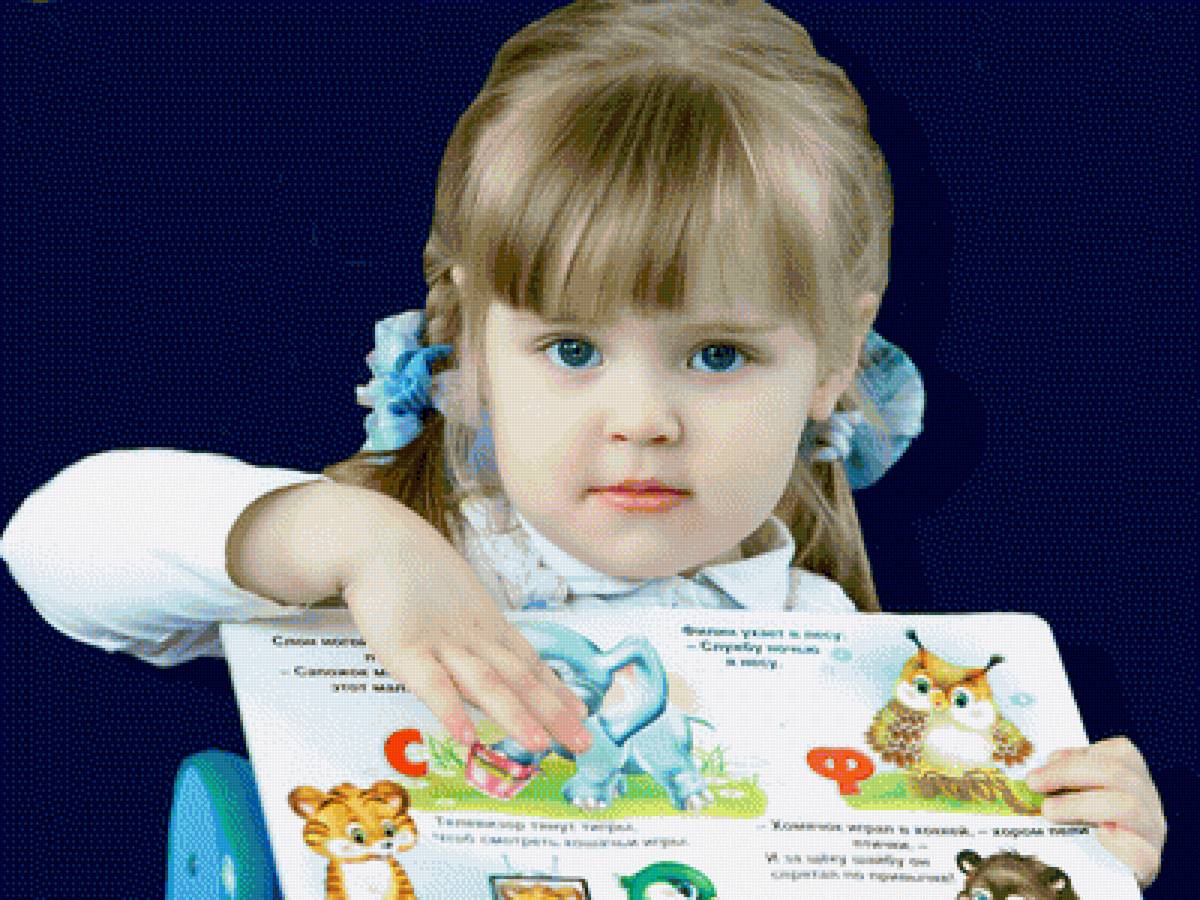 доча - предпросмотр