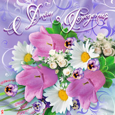 Схема вышивки «№1313816»