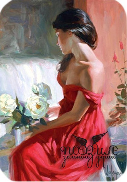 девушка в красном - оригинал