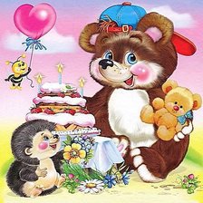 день рождения