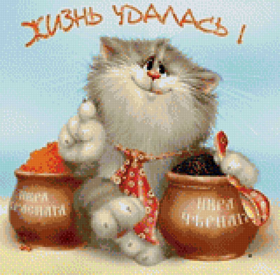 кот - предпросмотр