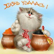 Схема вышивки «кот»