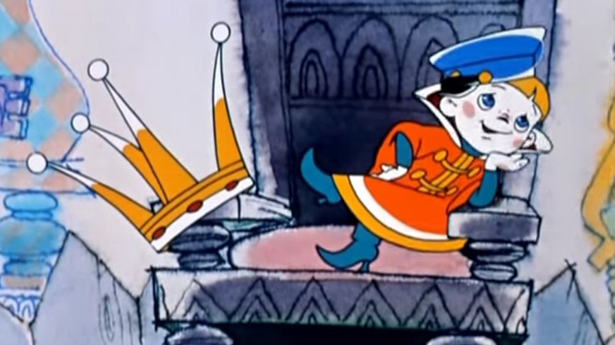 Вовка - тридевятое царство - оригинал