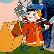 Вовка мастер