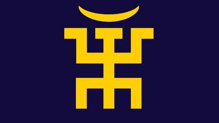 Пикник - оригинал