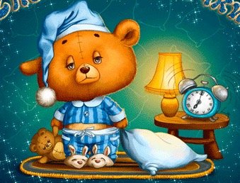 Сплюх - оригинал