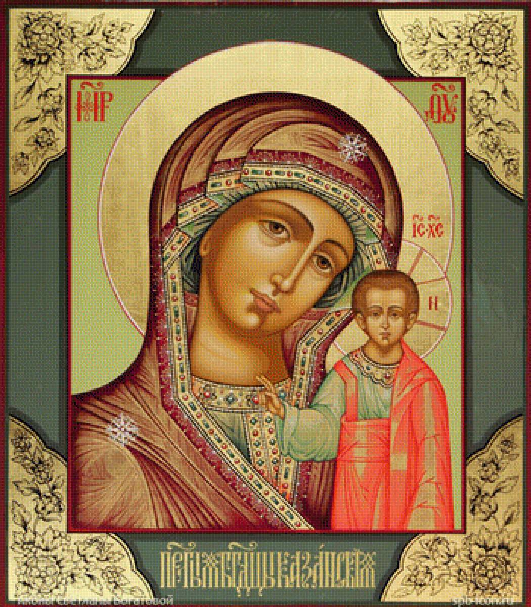 Казанская Богородица - икона - предпросмотр