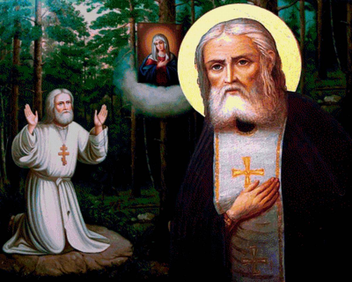 батюшка серафим - церковь, иконы, батюшка серафим - предпросмотр