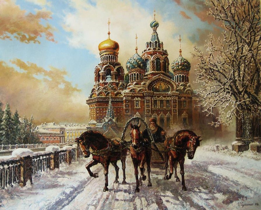 Санкт Петербург -Васил Горанов, тройка, - зима, извозчик, собор, река, птицы, сани, лошади, церковь - оригинал