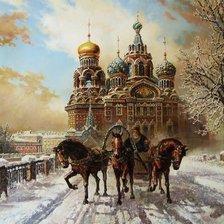 Санкт Петербург -Васил Горанов, тройка,