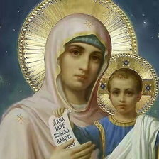 Богородица с младенцем