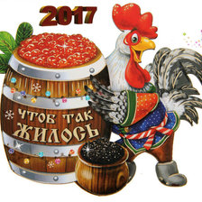 Схема вышивки «5»