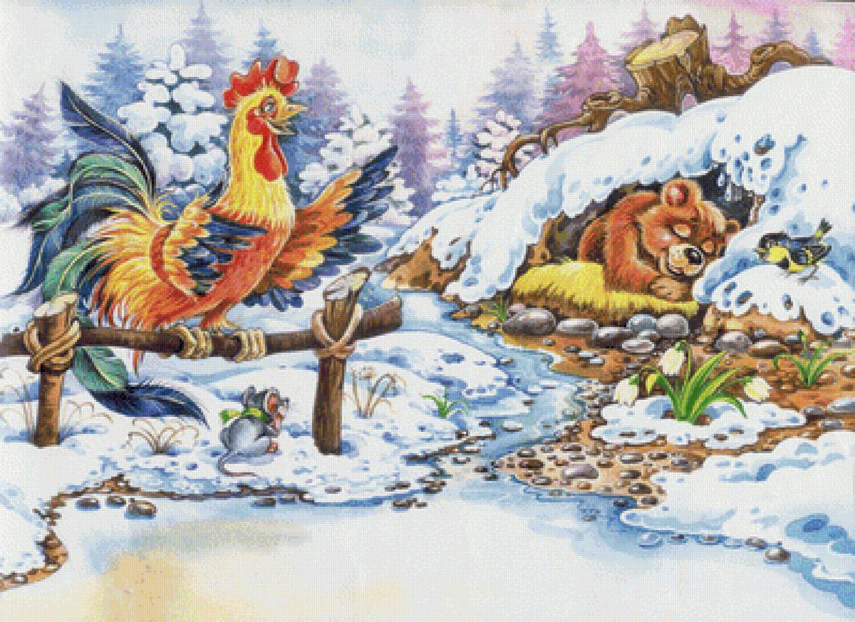 Петух собака и лиса сказка. Иллюстрации к зимним сказкам. Иллюстрации к сказкам о зиме. Весенняя сказка.