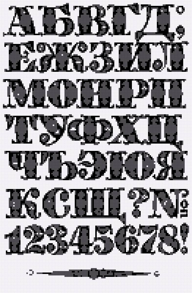 Abc - предпросмотр