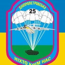 Схема вышивки «ВДВ»