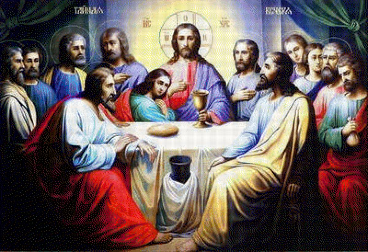 Тайная вечеря - предпросмотр