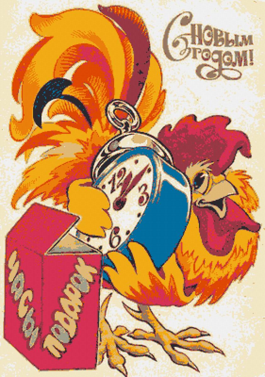 Петух новый год - предпросмотр