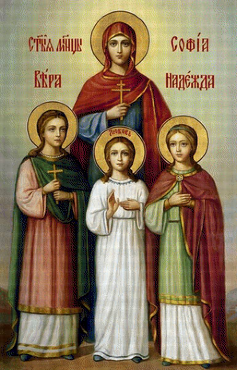 троица - предпросмотр