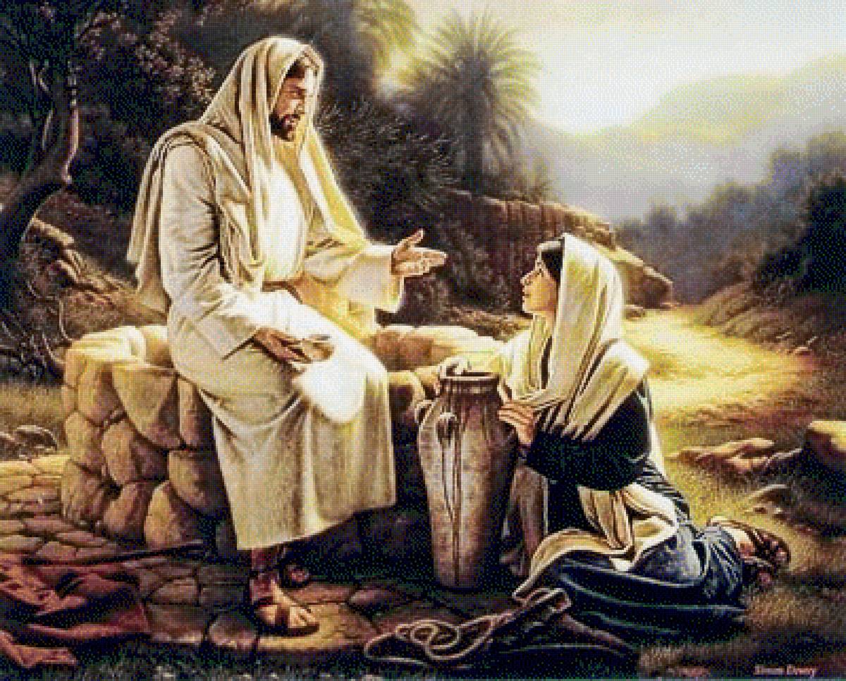 Ісус христос і самарянка - релігія - предпросмотр