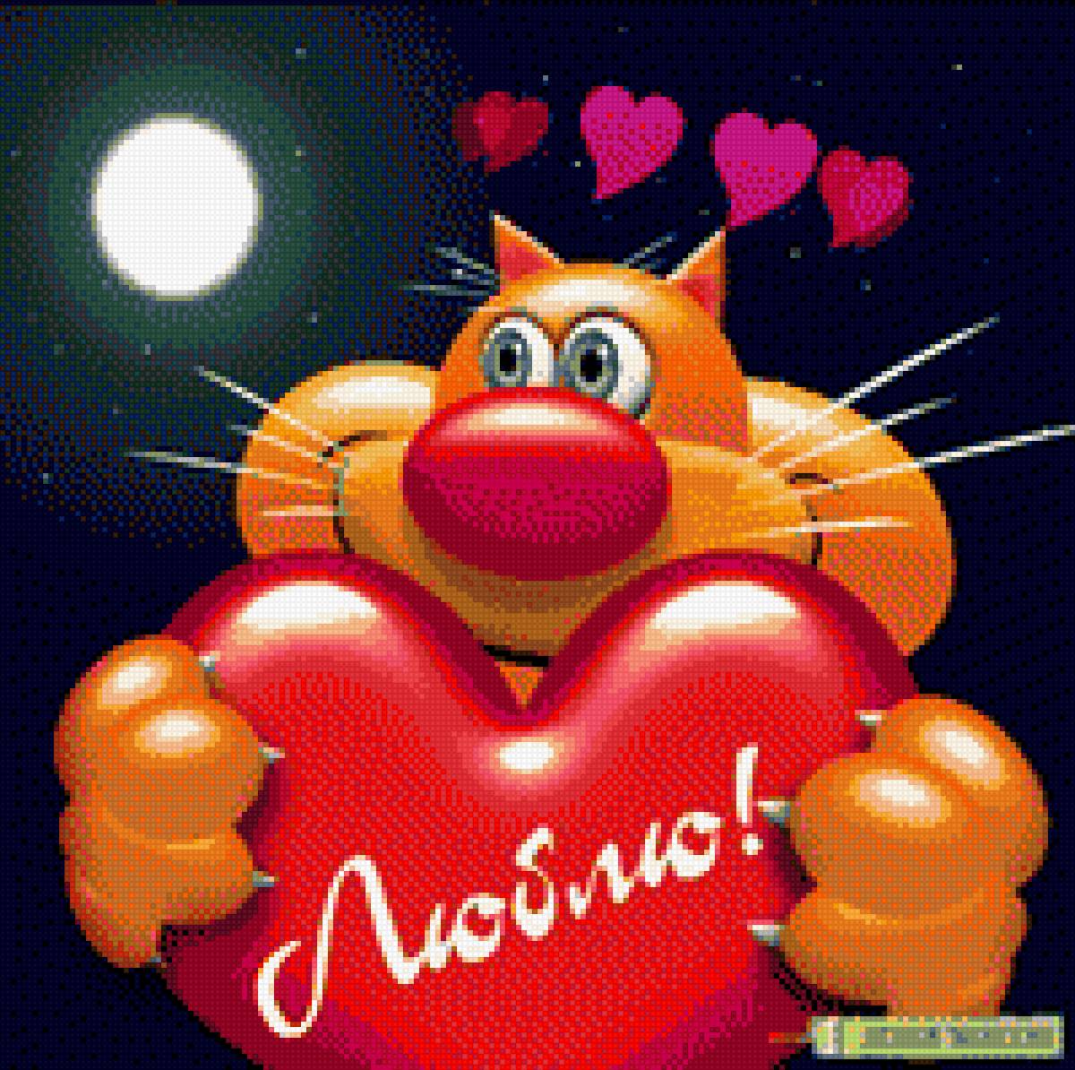 Котик - животные, любовь - предпросмотр