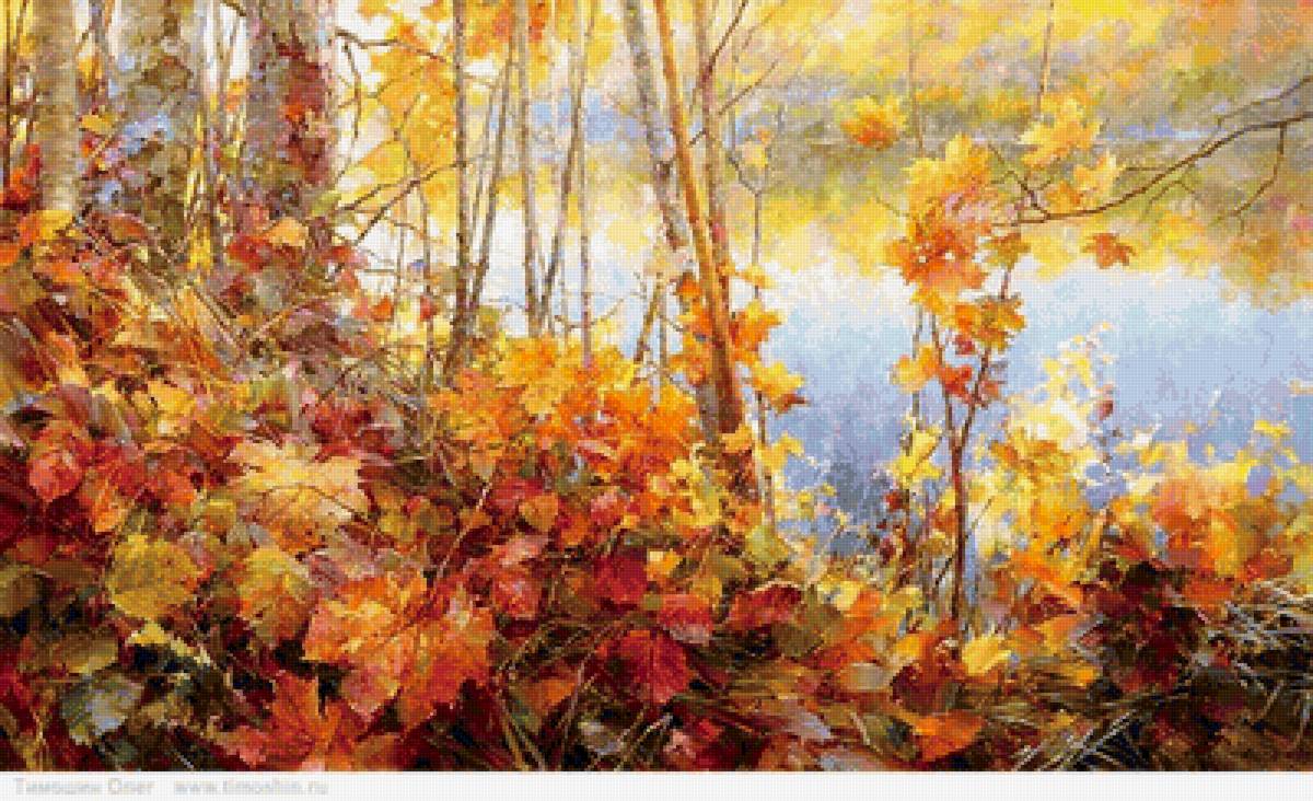 Дивная осень - солнце, тимошин олег, осень - предпросмотр