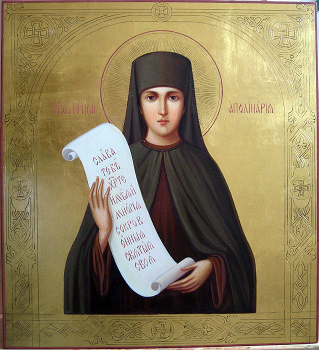 св.Аполлинария - иконы - оригинал