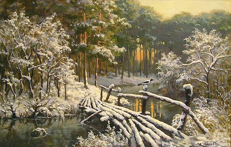 По картине А,Мохова - зимний лес, пейзаж, зимняя речка - оригинал