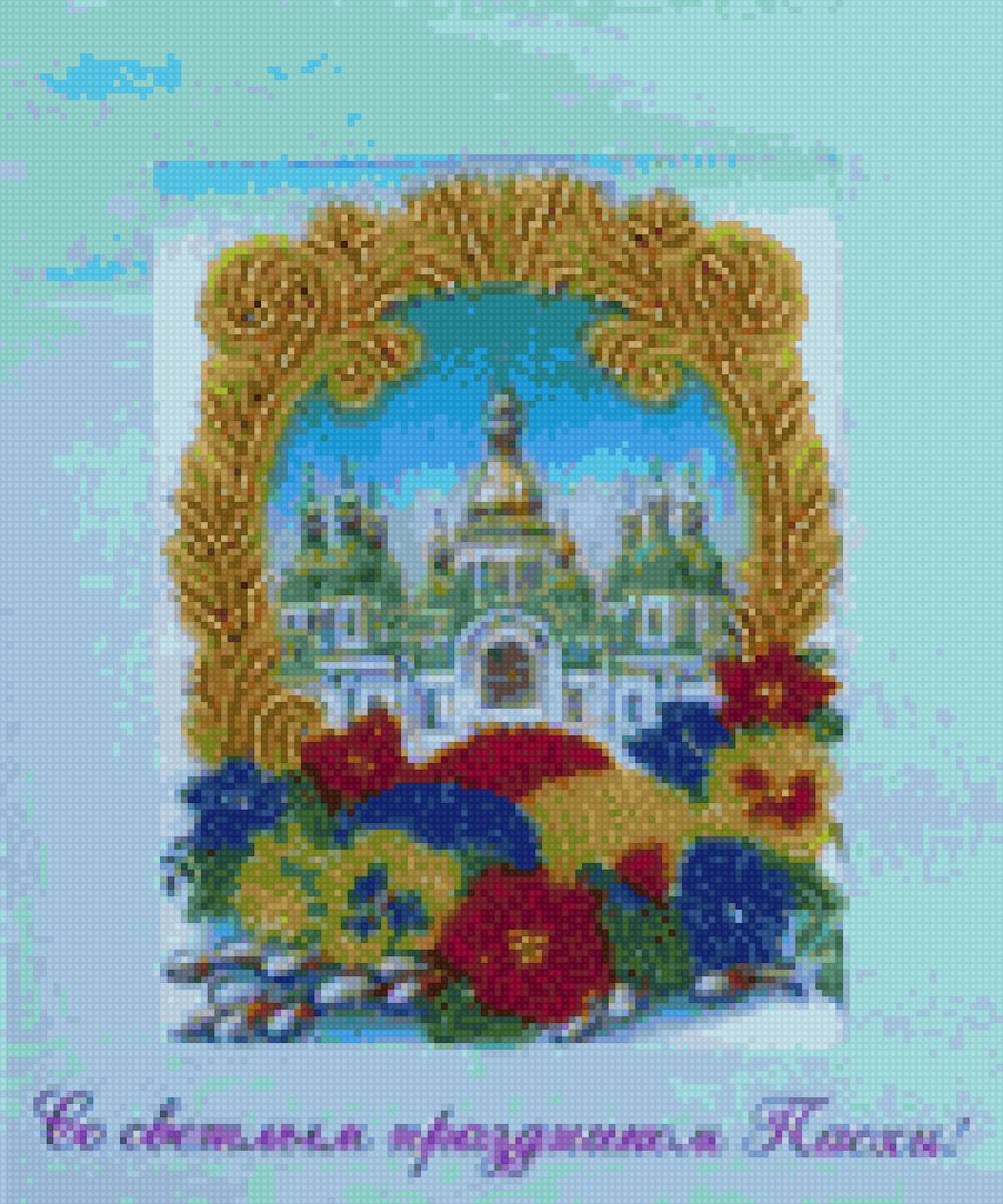 храм - предпросмотр