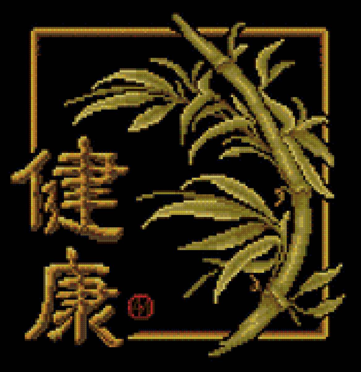 здоровье - предпросмотр