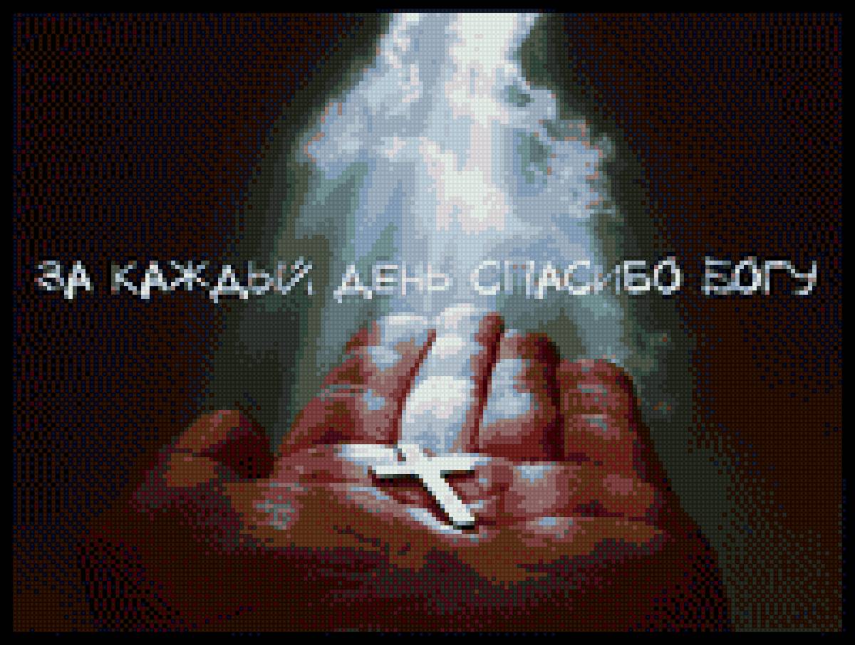 №1419312 - предпросмотр