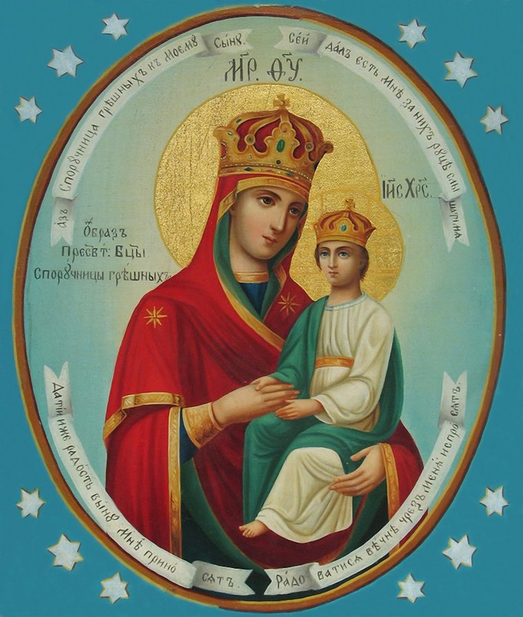 Споручница грешных - иконы - оригинал