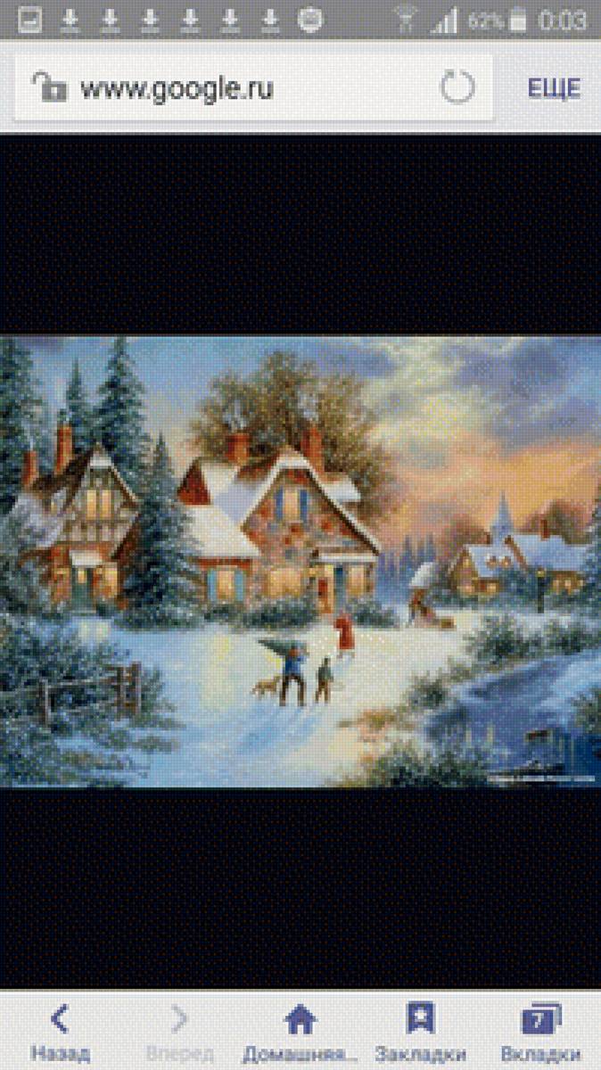 Поход за елкой - елка - предпросмотр