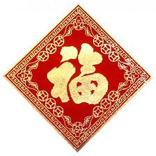 Оригинал схемы вышивки «коврик» (№1427027)