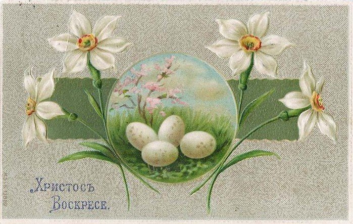пасха - оригинал