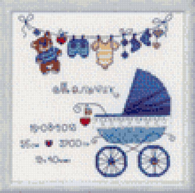 с рожднием сыночка - рождение., сын - предпросмотр