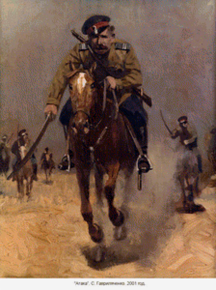 АТАКА  КАЗАКОВ - бой, кони, казак - предпросмотр