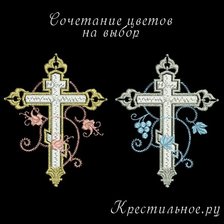Оригинал схемы вышивки «крест» (№1435668)