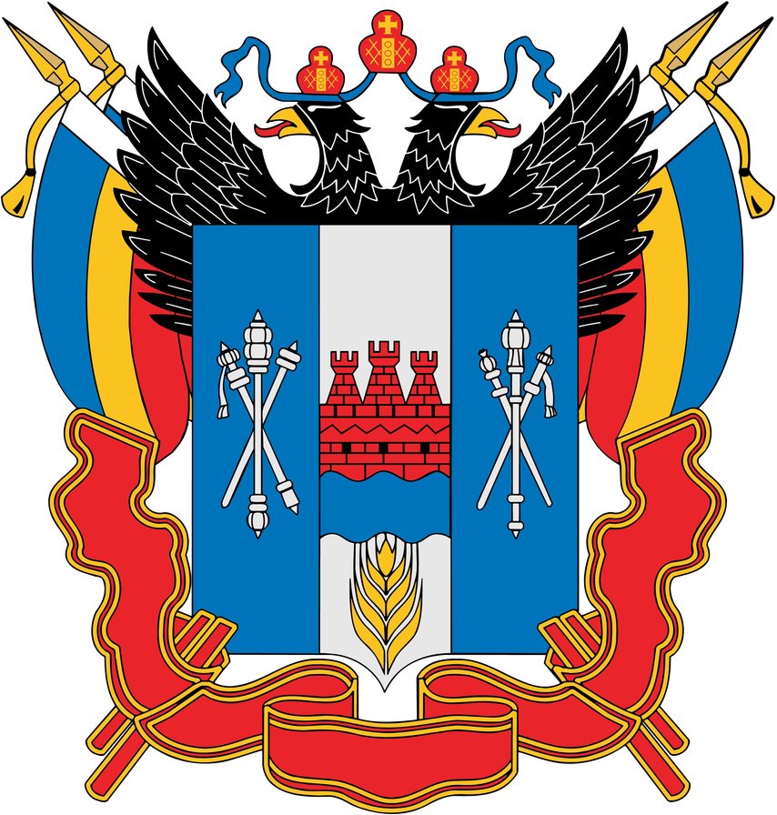 Герб РО - герб, символика - оригинал
