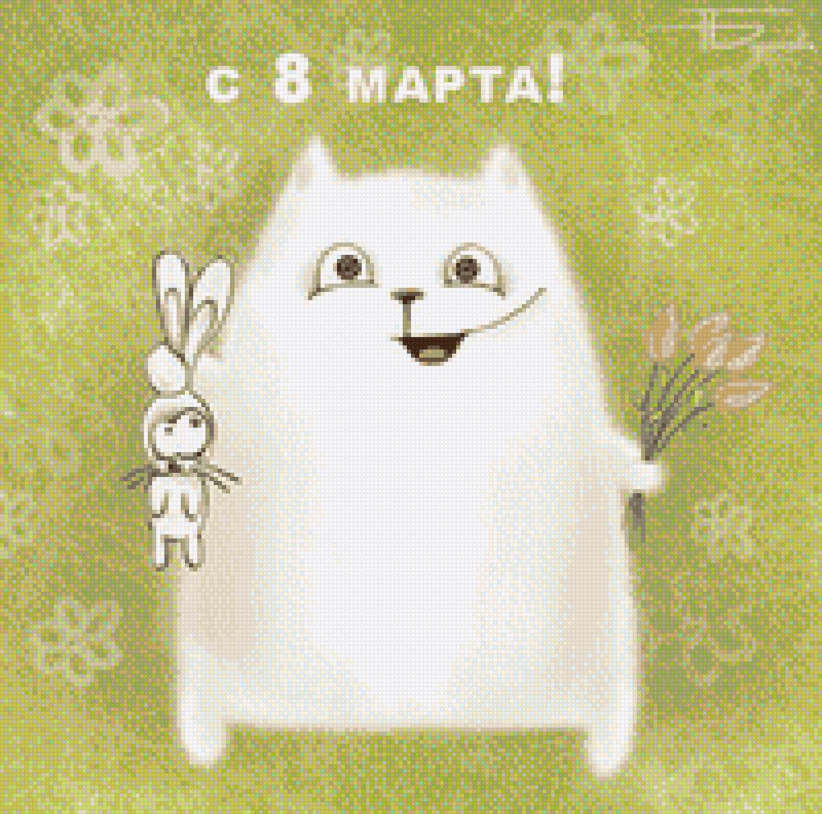 8 марта - предпросмотр