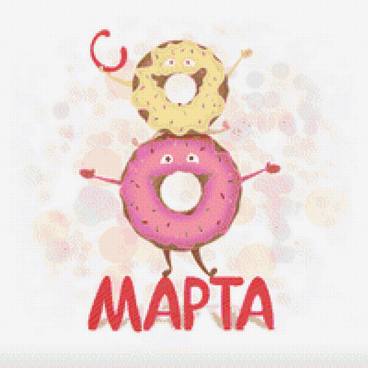 8 марта - предпросмотр