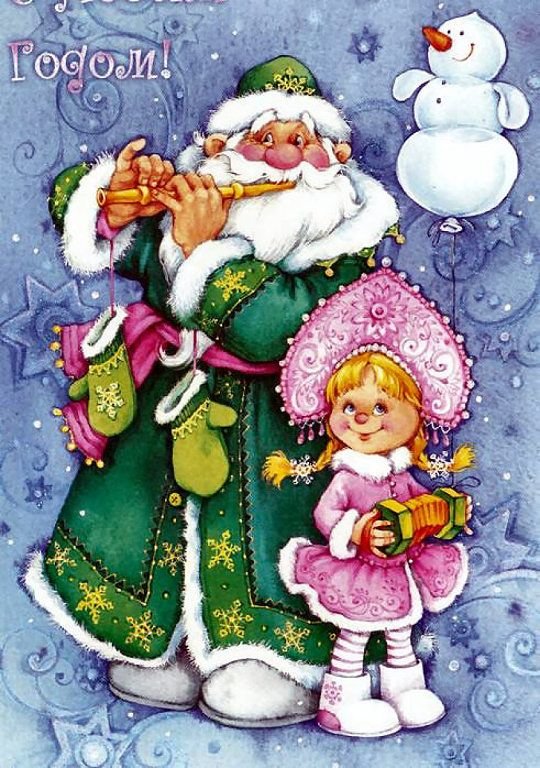 новий рік - оригинал