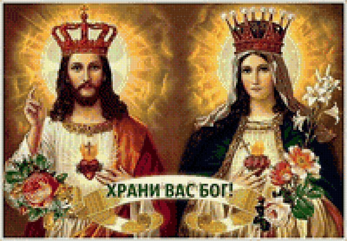 Храни вас Бог - иконы - предпросмотр