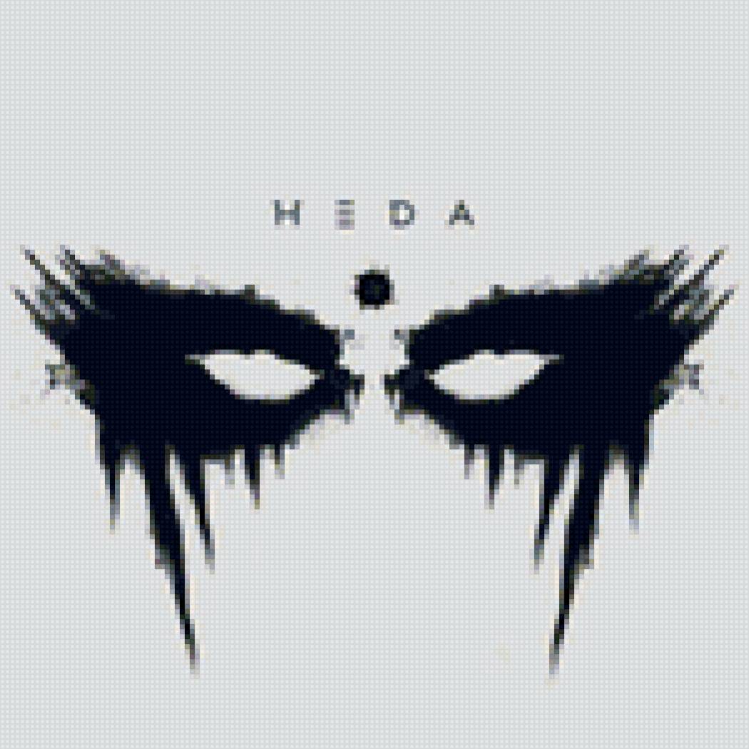 Heda - сотня, lexa, heda - предпросмотр