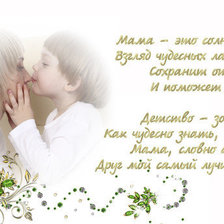 Схема вышивки «№1448177»