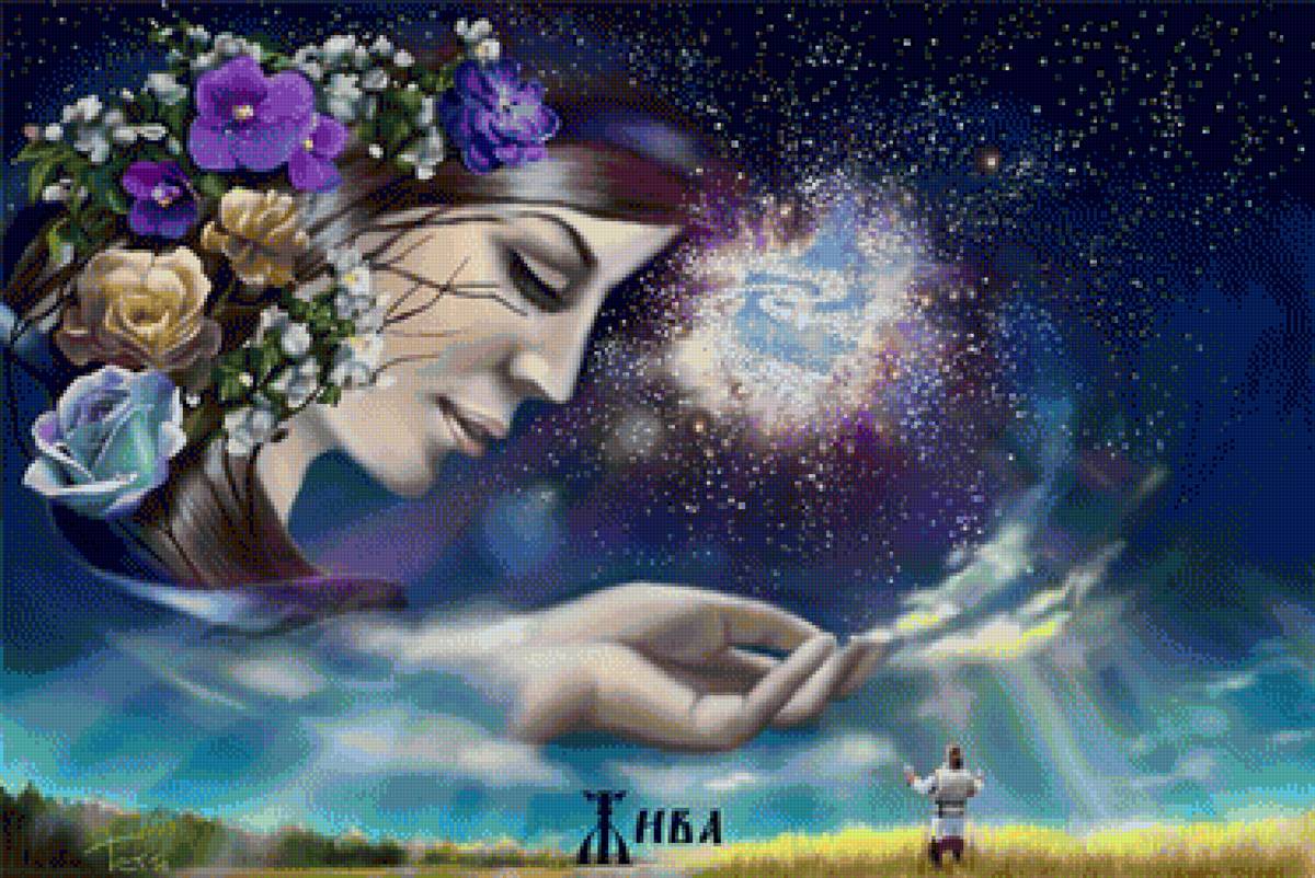 жива - предпросмотр